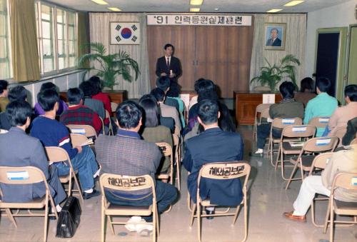 91 예비군인력동원 실제훈련 이미지
