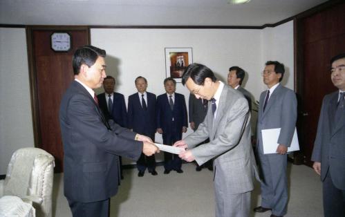 최창윤 공보처 장관 국장급 임명장 수여식 이미지