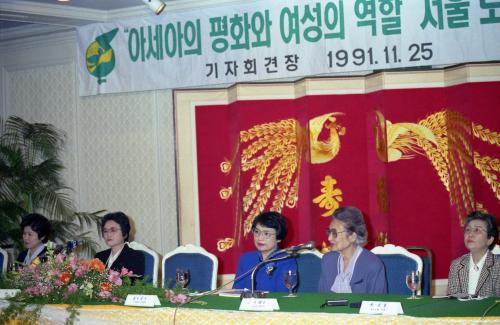 아시아평화를 위한 여성회의 대표단 기자회견 만찬 이미지