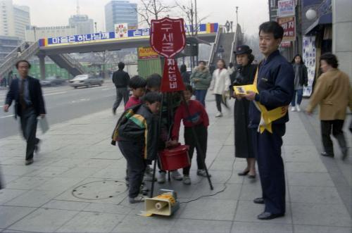 구세군 자선남비 거리모금 이미지