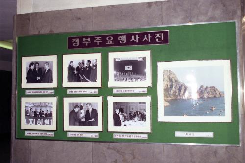공보소식 게재(신문1과) 이미지