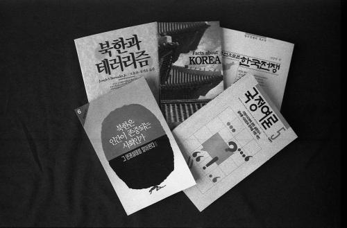 공보관실 책 이미지