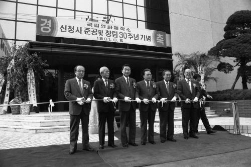 최창윤 공보처 장관 국립영화제작소 개관 이미지