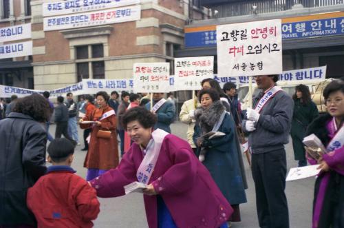 공명선거 캠페인 이미지