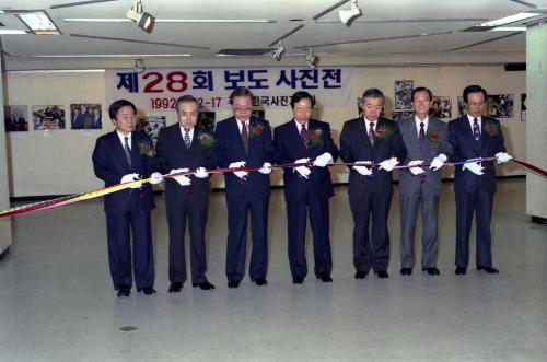 제28회 보도사진전 이미지