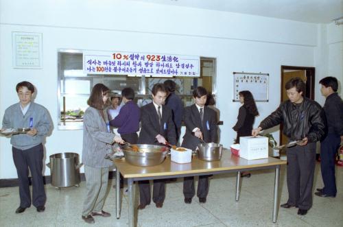 음식물 절약 이미지