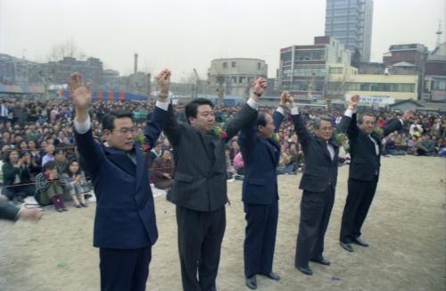 제14대 국회의원후보자 합동 유세(강남 갑) 이미지