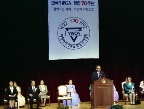 정원식 국무총리 한국 YMCA 창립 70주년 기념식 참석 이미지