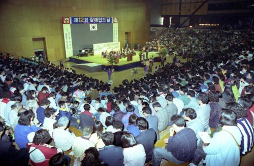 제12회 장애인의 날 기념식 이미지
