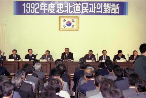 정원식 국무총리 충북(보은, 옥천) 국민과의 대화 이미지