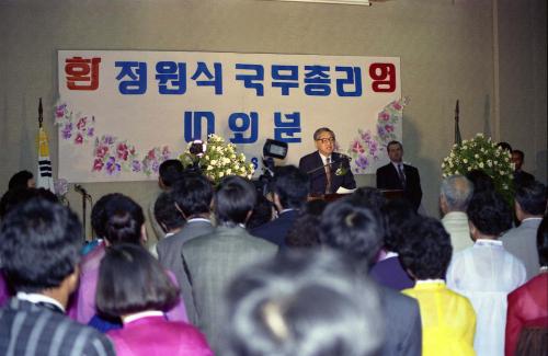 정원식 국무총리 상파울루 교민대표 초청 리셉션 참석 이미지