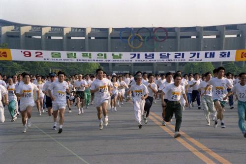 92 올림픽의 날 기념 달리기대회 이미지
