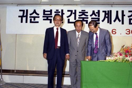 귀순자 김영성씨 기자회견 이미지