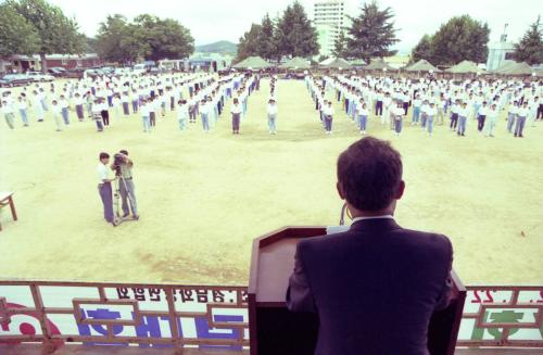 제17회 화랑수련대회('92 영호남 화합의장 한마당) 이미지