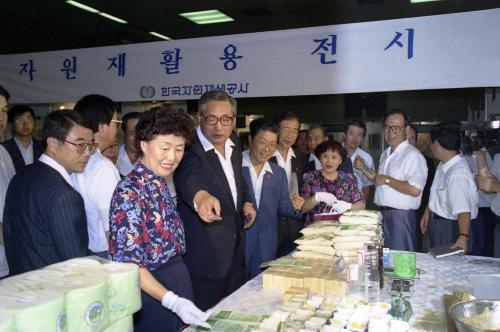 정원식 국무총리 자원재활용전시회 참석 이미지
