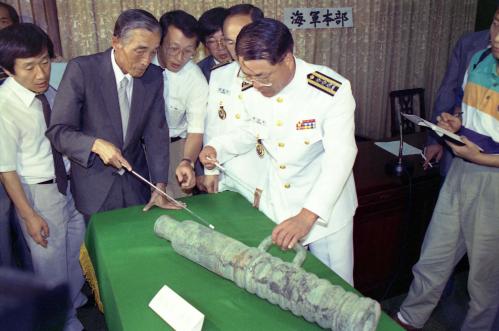 국보급 별황자총통 발견 이미지