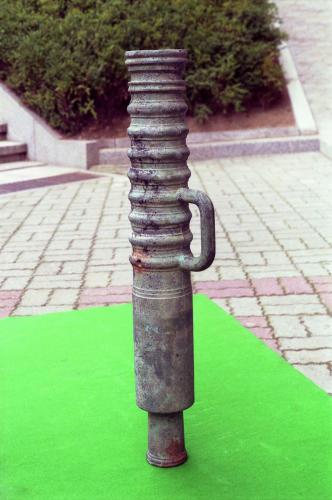 국보급 별황자총통 이미지