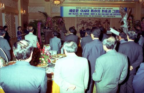 손주환 공보처 장관 아시아포럼 1992년 한국회의 참석 이미지