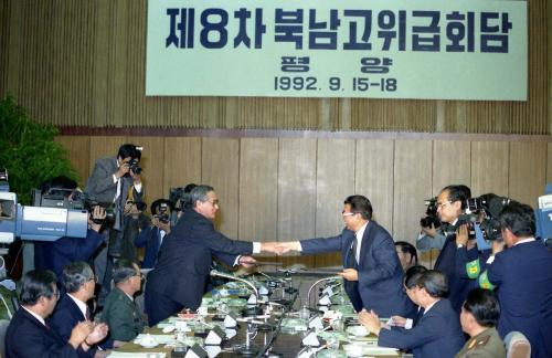 정원식 국무총리 제8차 남북고위급회담 제2차 회의합의서 교환 이미지