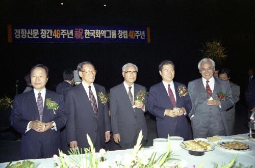 현승종 국무총리 경향신문 창간 46주년 기념 리셉션 참석 이미지