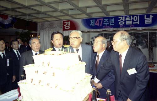 현승종 국무총리 제47주년 경찰의 날 경축연 이미지