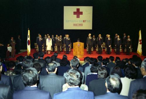 대한적십자사 창립87주년 기념식 이미지