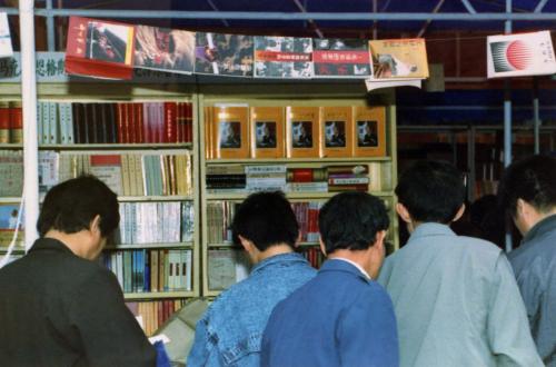중국 베이징 서점 이미지