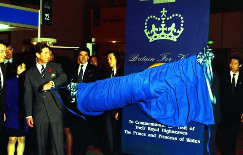 영국 찰스 황태자 Britain for Korea fair 개막연설 이미지
