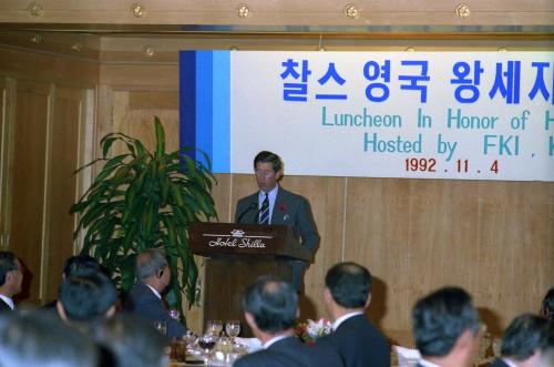 영국 찰스 황태자를 위한 경제4단체 주최 오찬 이미지