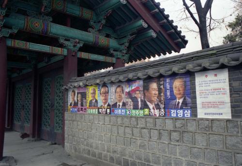 선거 벽보 이미지
