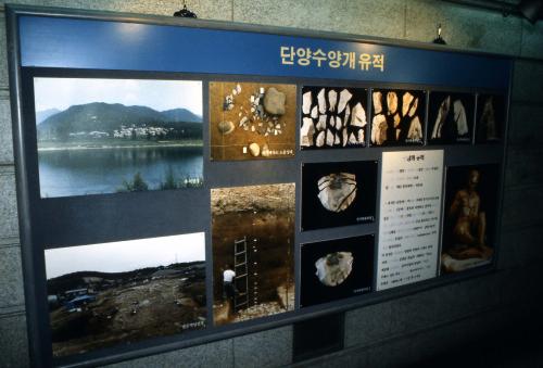문화재연구소 사진전 이미지