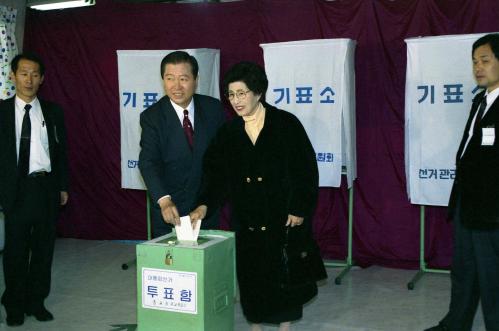 제14대 대통령선거 김대중 후보 투표 이미지