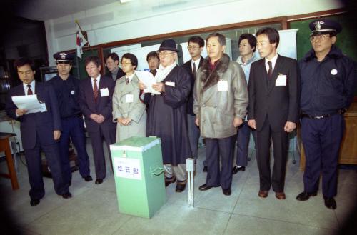 제14대 대통령선거 정주영 국민당 후보 투표 이미지