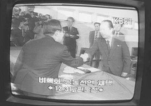 제6차 남북총리회담(TV) 이미지