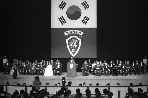 정원식국무총리 한국청년회의소(JC) 40주년 기념 행사(한국의 날) 이미지