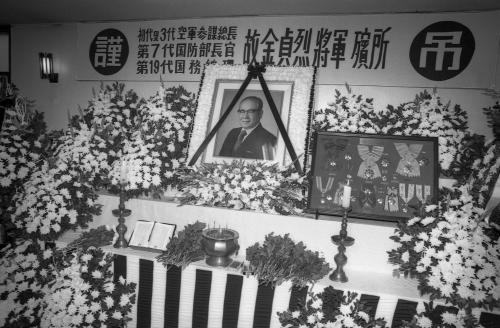 정해창 대통령 비서실장 고 김정렬 전 국무총리 빈소 조문 이미지