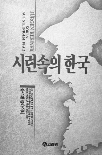 국정신문 자료사진 이미지