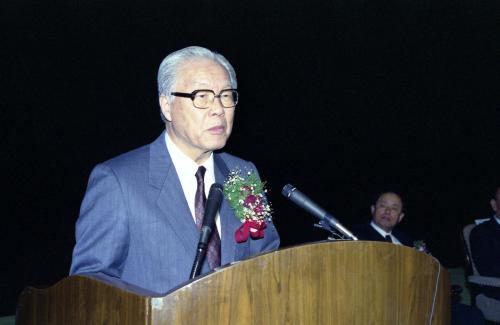 현승종 국무총리 '93 책의 해 선포식 참석 이미지