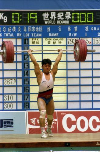 제1회 상하이 동아시아체육대회(남자 역도) 이미지