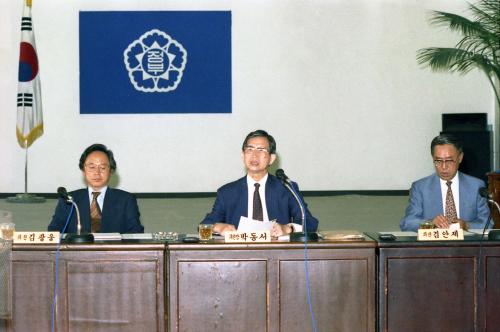 박동서 행정쇄신위원회위원장 회의 주재 이미지
