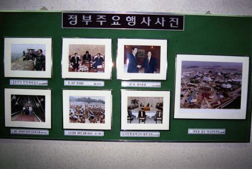 이원종 공보처 차관 한국관 시정사업 협의회의 주재 이미지