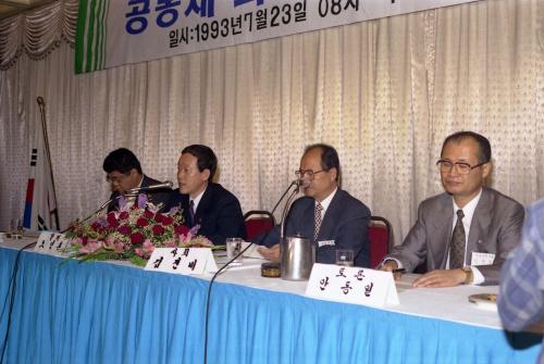 오인환 공보처 장관 공동체의식개혁국민운동협의회 제1차 세미나 참석 이미지