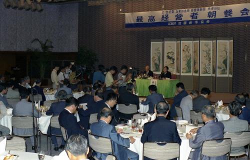 오인환 공보처 장관 최고경영자 조찬회 참석 이미지