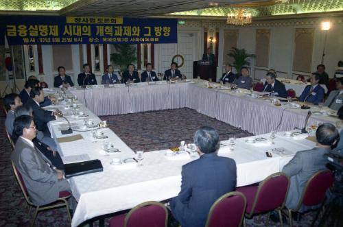 오인환 공보처 장관 금융실명제의 개혁과제와 그방향에 대한 토론회 참석 이미지
