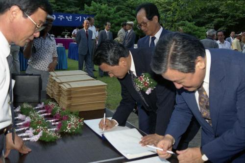 문공회 창립 10주년 기념행사 이미지