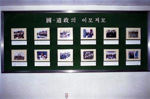 전남 보성군청 국정소식 게시판 이미지