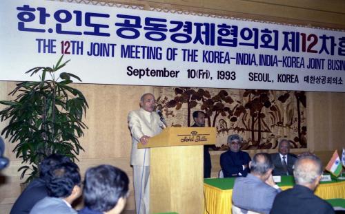 한ㆍ인도 공동경제협의회 제12차 합동회의 이미지