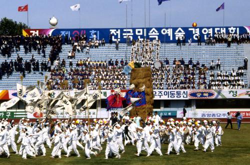 제34회 전국민속예술경연대회(서울 만리현 돌팔매 편싸움놀이) 이미지