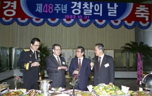 황인성 국무총리 제48주년 경찰의 날 기념 다과회 이미지