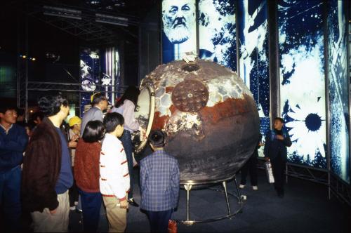 '93 대전 EXPO(국제박람회) 국제관(러시아관) CIS 관 이미지